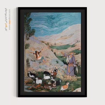 نقاشی ایرانی قاب‌دار - موسی و شبان – تابلو نقاشی های حسین بهزاد - اسپو دکور