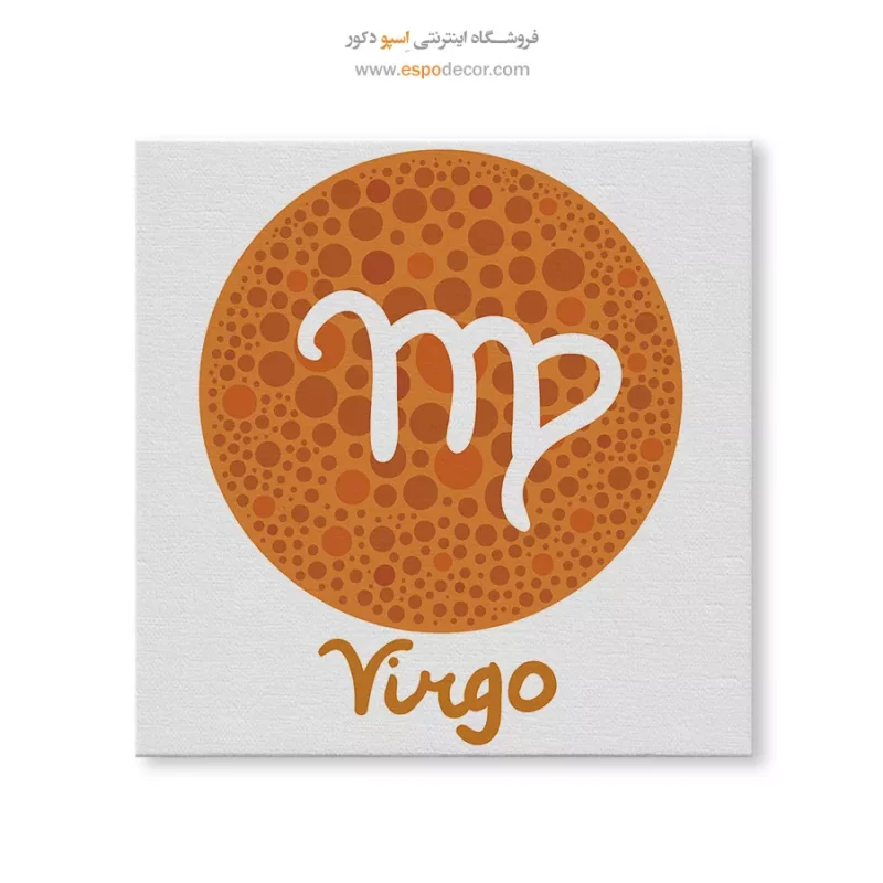 تابلو ماه تولد - Image 6