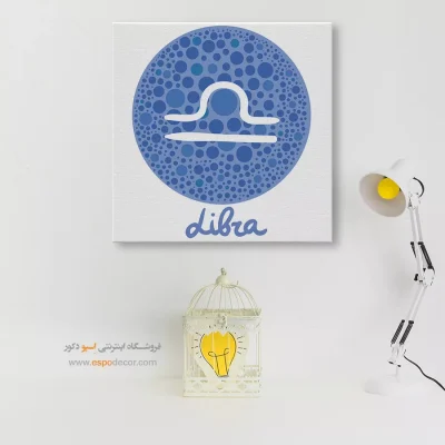 خرید تابلو ماه تولد مهر دیواری