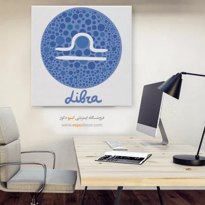 خرید تابلو ماه تولد مهر دیواری