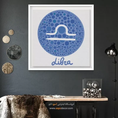 خرید تابلو ماه تولد مهر دیواری