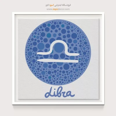 تابلو ماه تولد