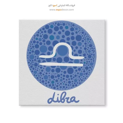 خرید تابلو ماه تولد مهر دیواری