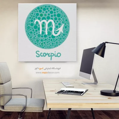 خرید تابلو ماه تولد آبان مدرن