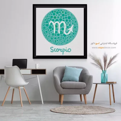 خرید تابلو ماه تولد آبان مدرن