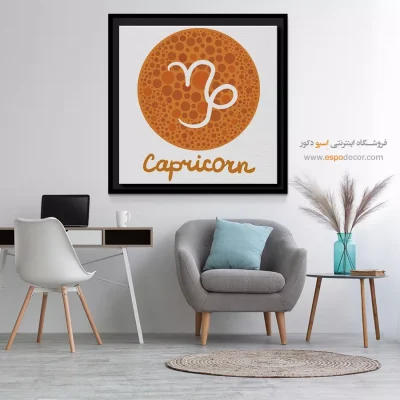 خرید تابلو ماه تولد دی جدید