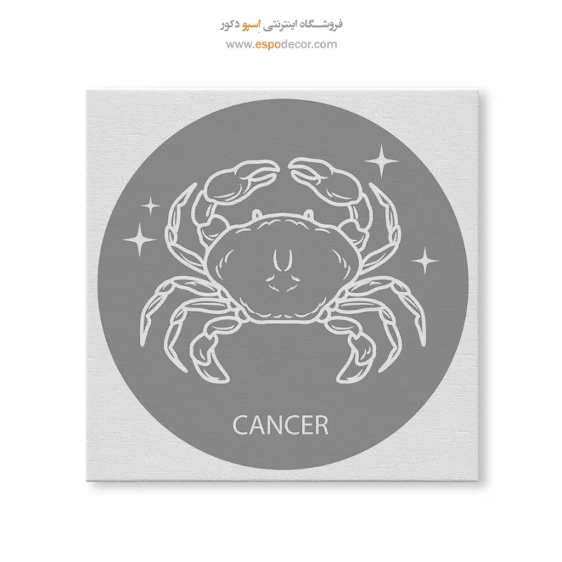 تابلو ماه تولد - Image 6