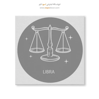 تابلو ماه تولد مهر برای کادو تولد