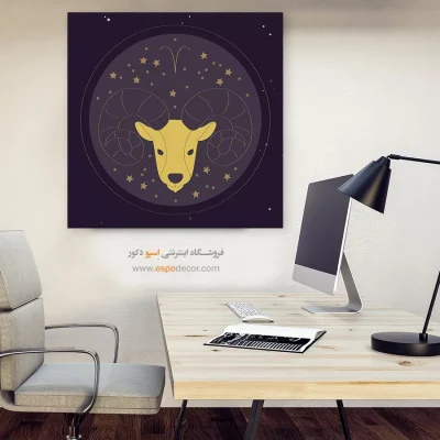 خرید آنلاین تابلو فروردین زودیاک