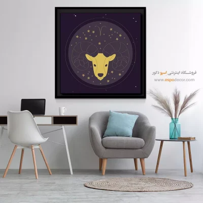 خرید آنلاین تابلو فروردین زودیاک
