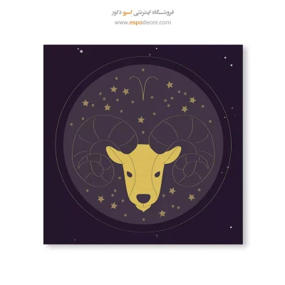 خرید آنلاین تابلو فروردین زودیاک