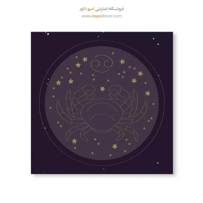 خرید تابلو دیواری اردیبهشت نماد ثور