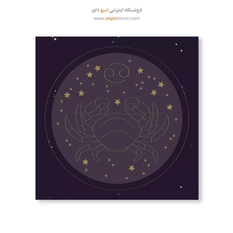 تابلو ماه تولد - Image 6