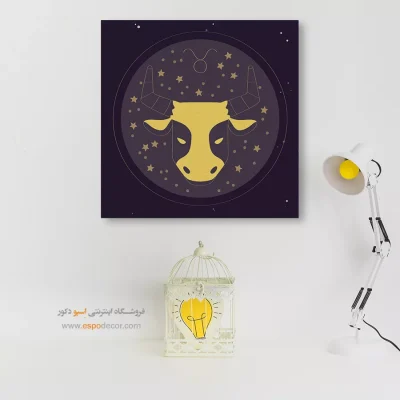 تابلو برج خرداد Gemini شیک و جدید