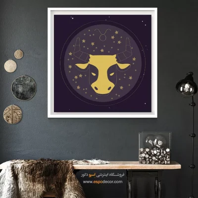 تابلو برج خرداد Gemini شیک و جدید