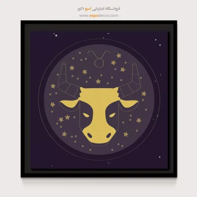 تابلو برج خرداد Gemini شیک و جدید