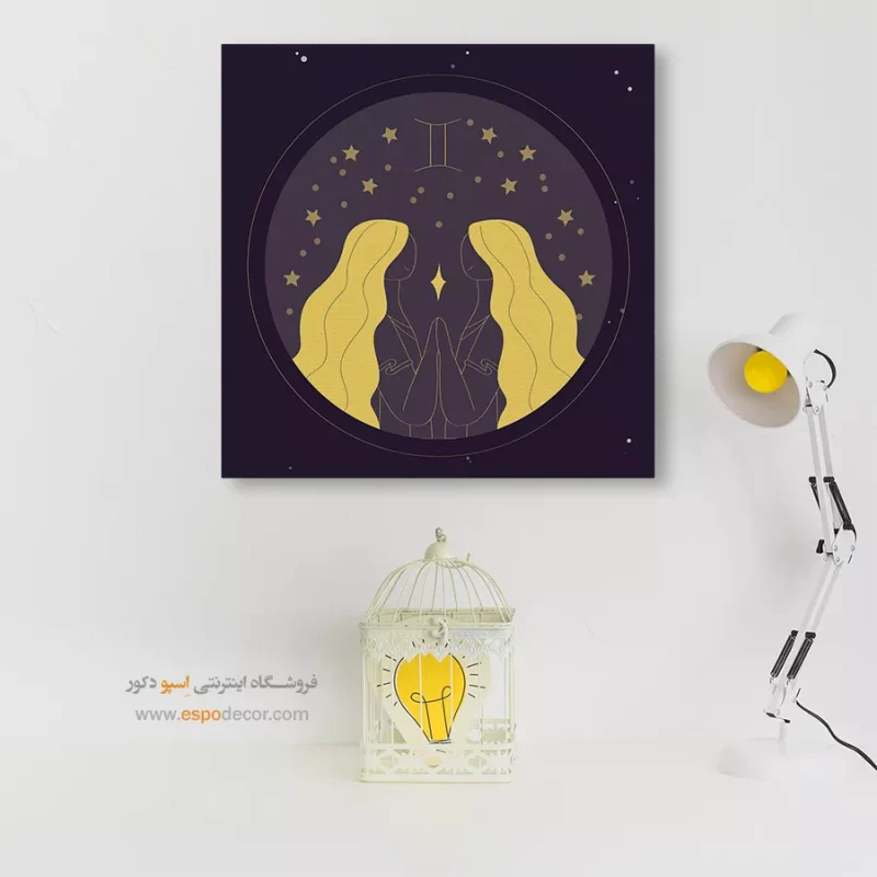 تابلو ماه تولد - Image 7