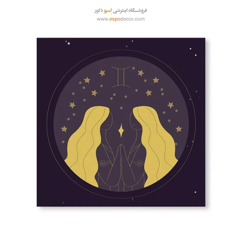 تابلو ماه تولد - Image 6