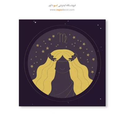 تابلو دیواری مرداد نماد برج اسد - برج اسد – تابلو ماه تولد - اسپو دکور