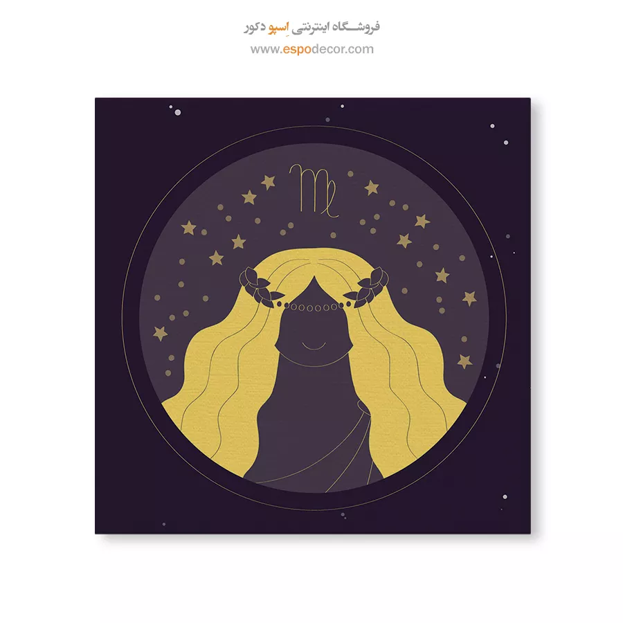 تابلو دیواری مرداد نماد برج اسد - برج اسد – تابلو ماه تولد - اسپو دکور