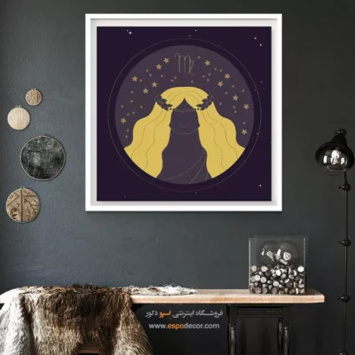 تابلو دیواری مرداد نماد برج اسد - برج اسد – تابلو ماه تولد - اسپو دکور