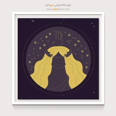 تابلو ماه تولد