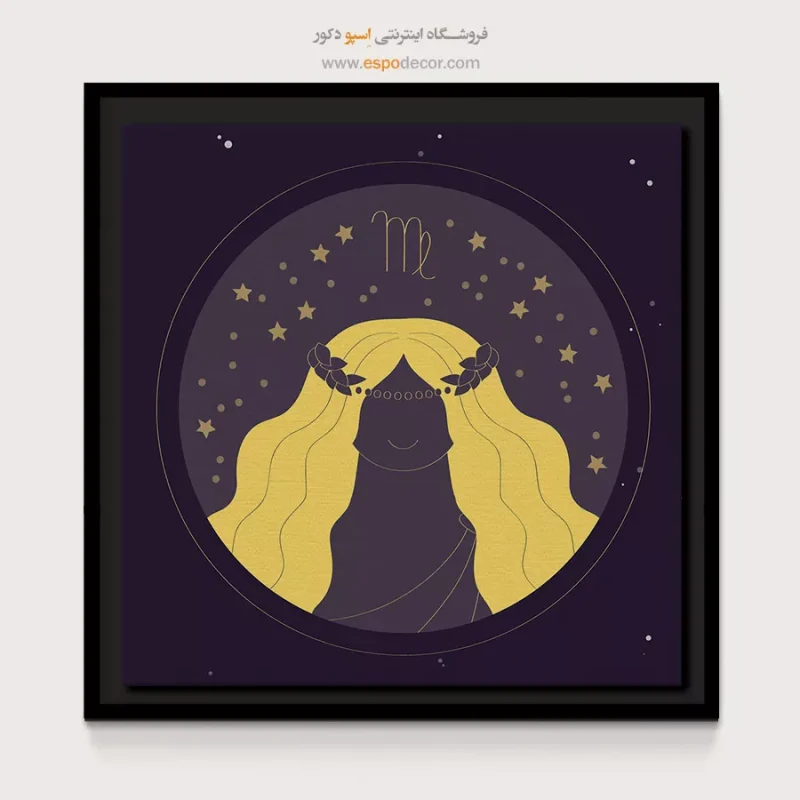 تابلو ماه تولد - Image 4