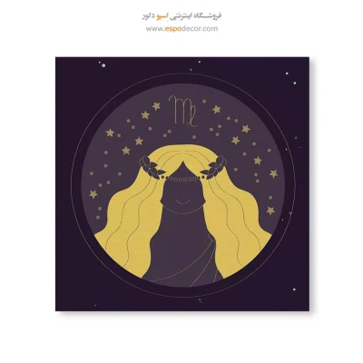 تابلو دیواری مرداد نماد برج اسد