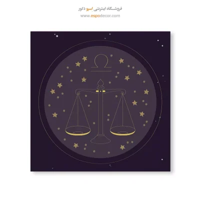 تابلو شیک شهریور سنبله دکوراتیو