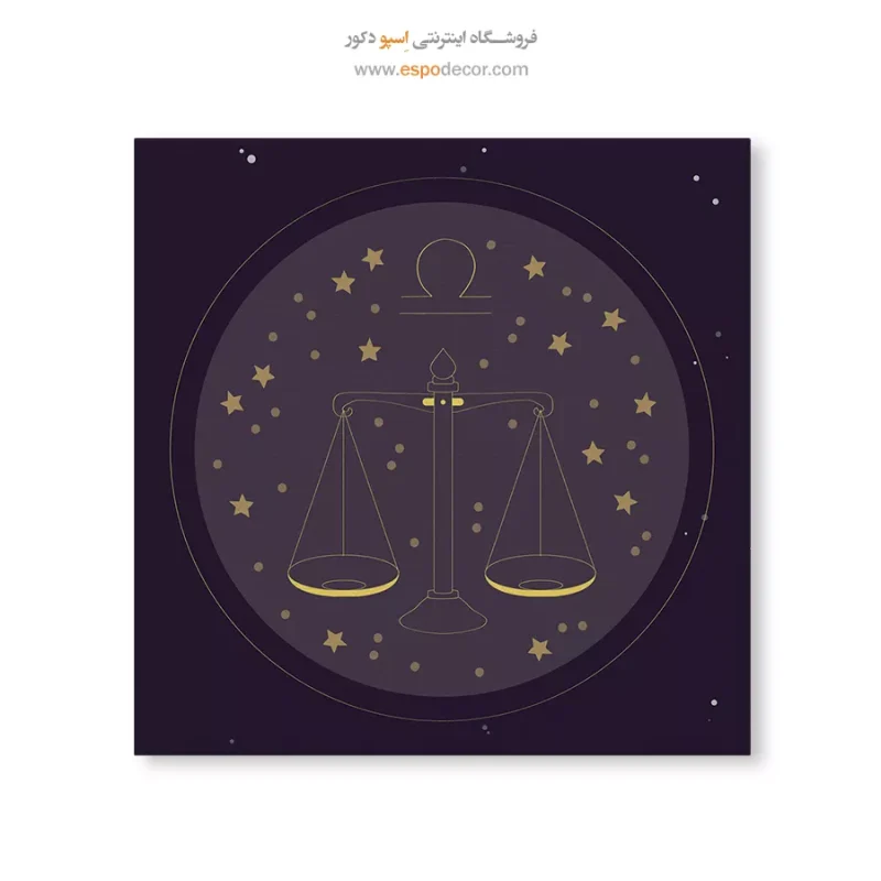تابلو ماه تولد - Image 6