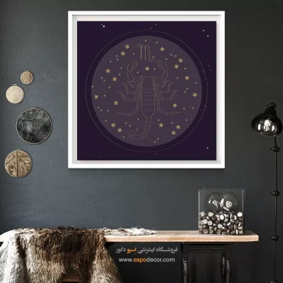 تابلو زودیاک آبان Scorpio شیک