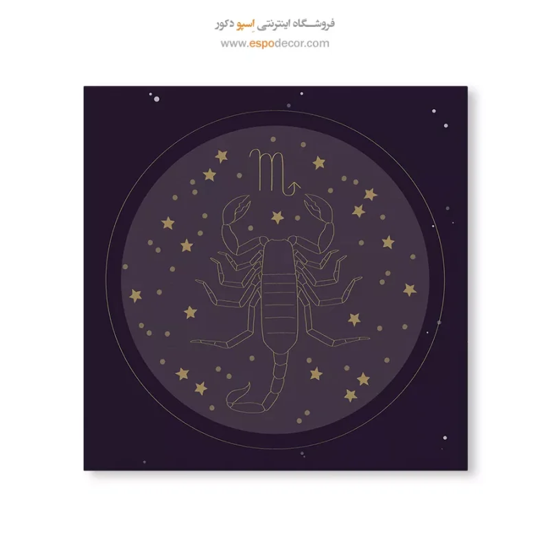 تابلو ماه تولد - Image 6