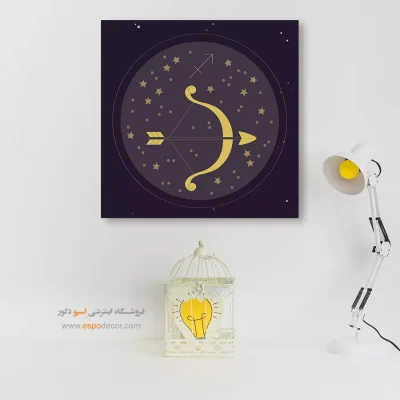 تابلو برج آذر قوس لاکچری