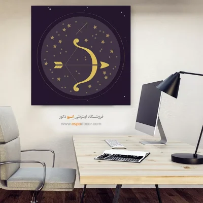 تابلو برج آذر قوس لاکچری