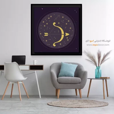 تابلو برج آذر قوس لاکچری