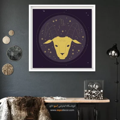 تابلو جدید دی Capricorn نماد ماه تولد
