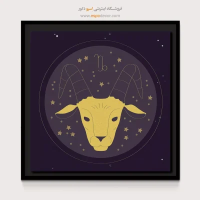 تابلو جدید دی Capricorn نماد ماه تولد