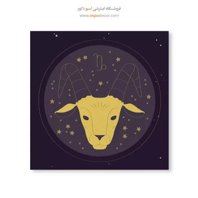 تابلو جدید دی Capricorn نماد ماه تولد