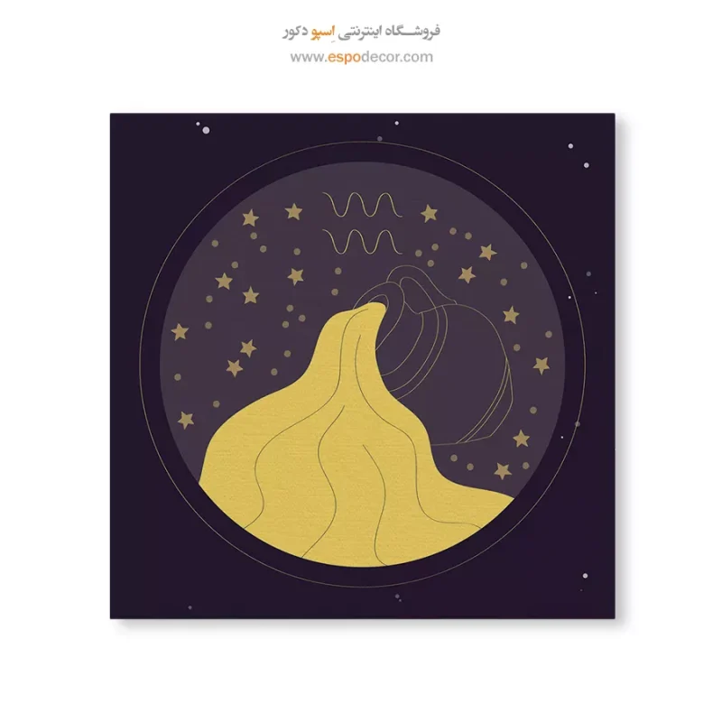 تابلو ماه تولد - Image 6