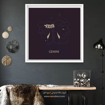 تابلو دکوراتیو خرداد Gemini لاکچری