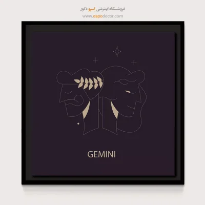 تابلو دکوراتیو خرداد Gemini لاکچری