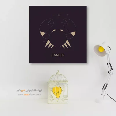 تابلو ماه تولد تیر طراحی مدرن
