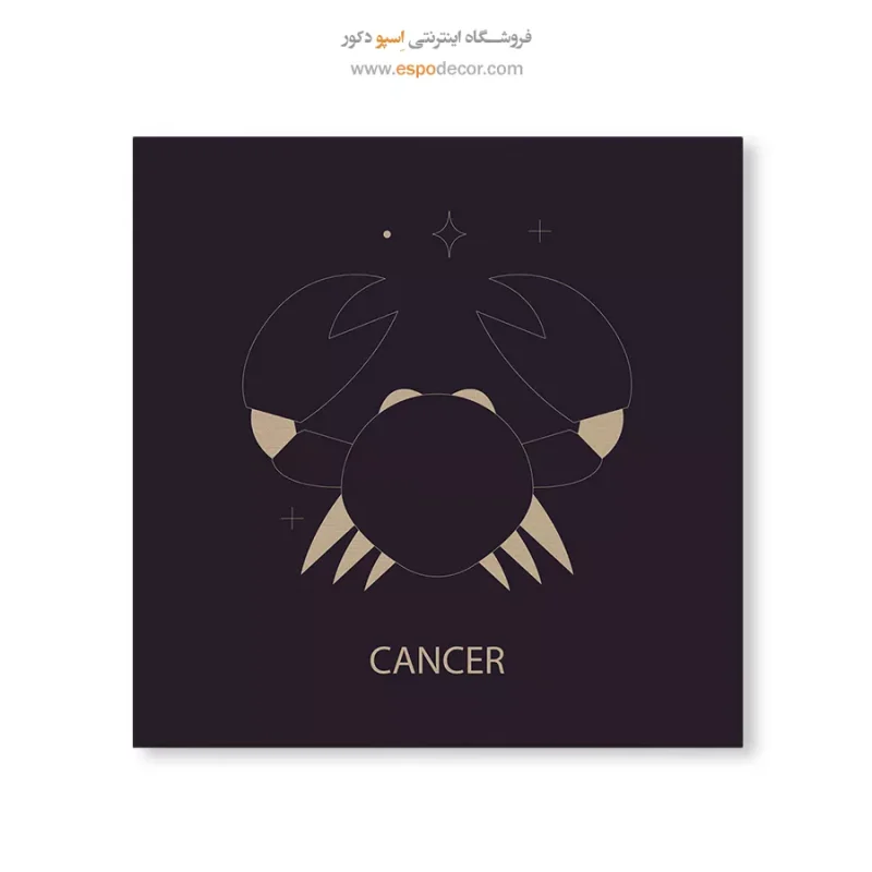 تابلو ماه تولد - Image 6