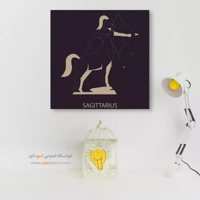 تابلو آذر Sagittarius برای اتاق خواب