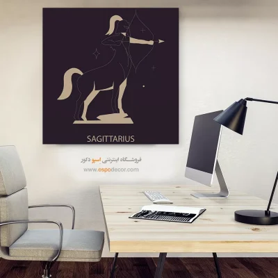 تابلو آذر Sagittarius برای اتاق خواب