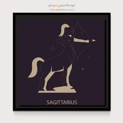 تابلو آذر Sagittarius برای اتاق خواب