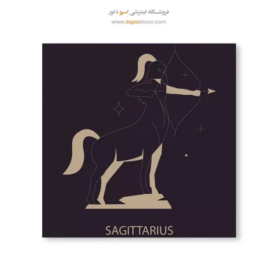 تابلو آذر Sagittarius برای اتاق خواب