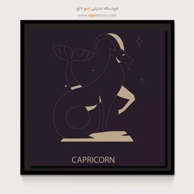 تابلو دی جدی Capricorn دیواری شیک