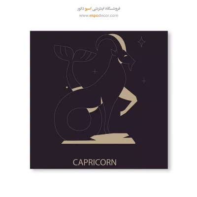 تابلو دی جدی Capricorn دیواری شیک