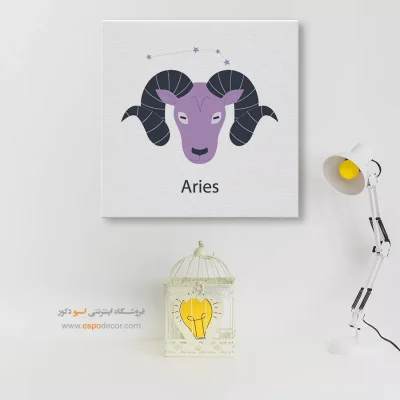 خرید تابلو دیواری فروردین Aries